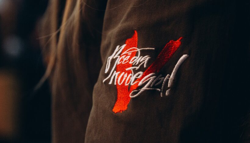 Участников СВО поддерживают сообща