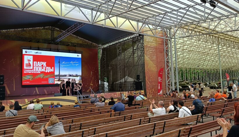 Артисты из Курской области выступили в Парке Победы