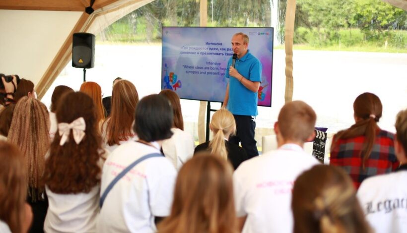 Форум объединил талантливую молодежь