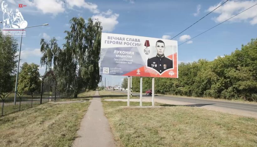 Улицу назвали именем героя