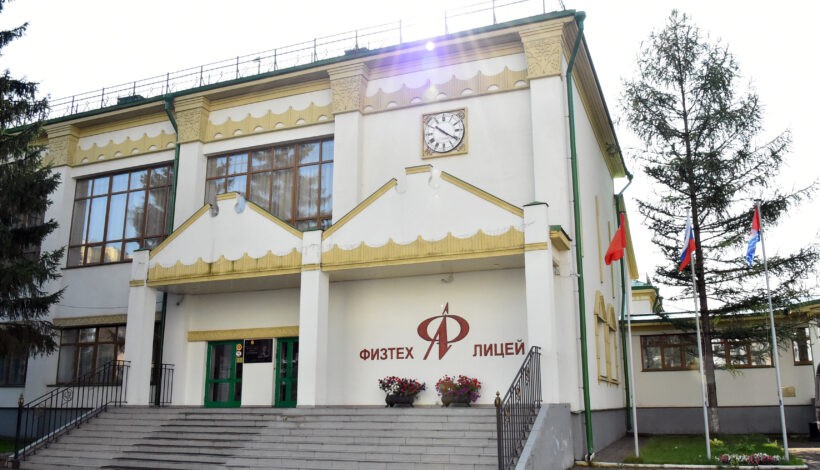 Названа лучшая школа России