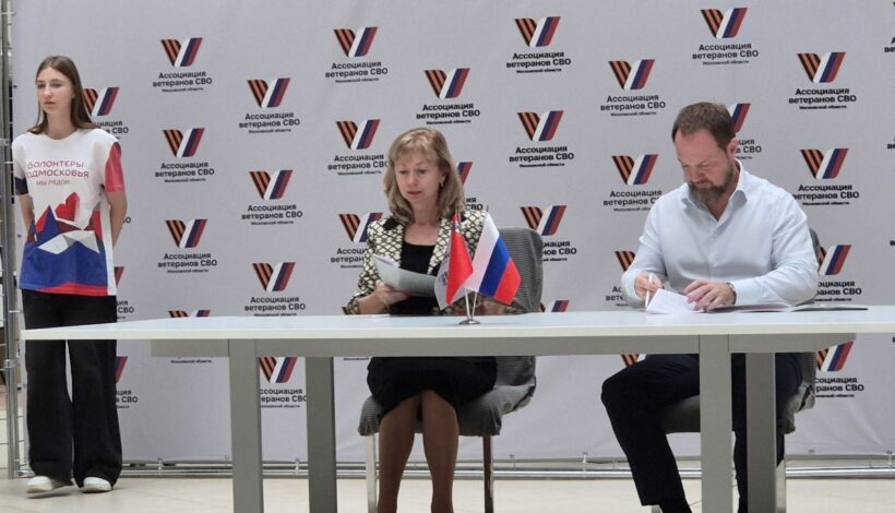 Филиал Музея Победы стал партнером Ассоциации ветеранов СВО Подмосковья