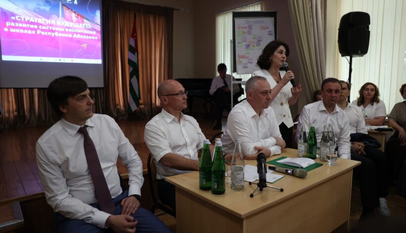 Институт наставничества возродят в Абхазии