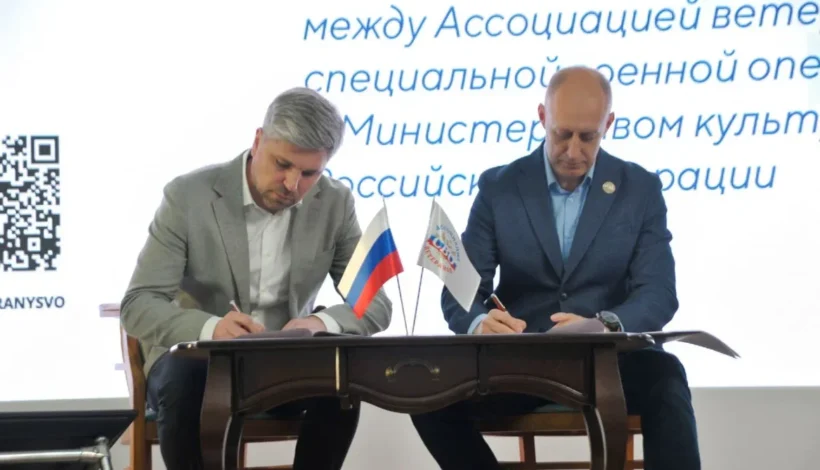 Для поддержки защитников объединили силы