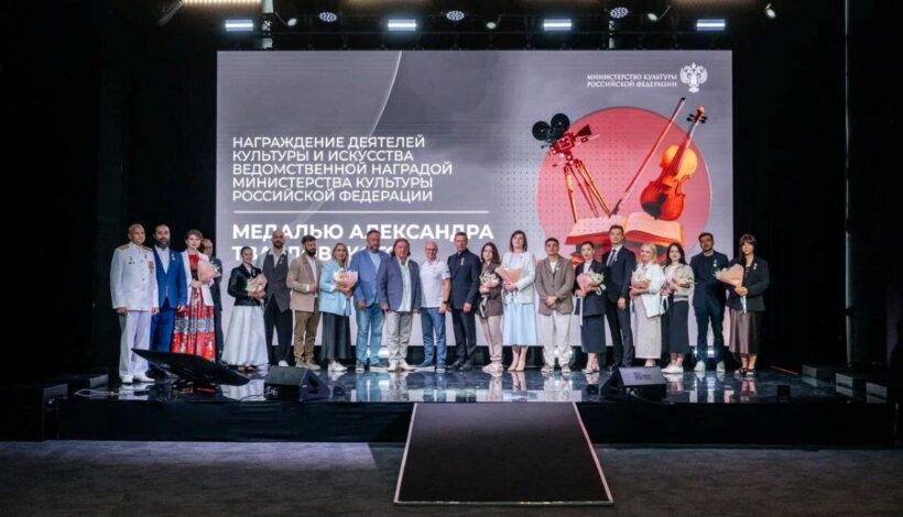 Деятелям культуры вручили медаль Твардовского