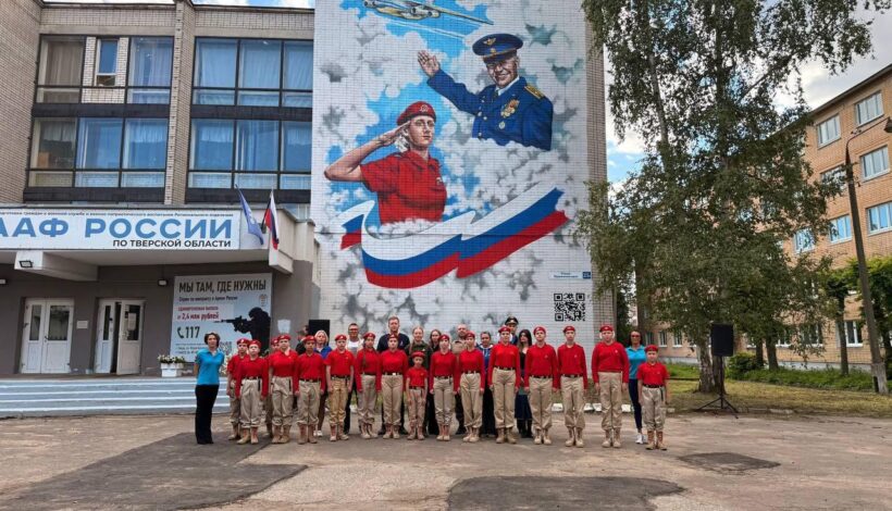 Граффити напомнит о Герое