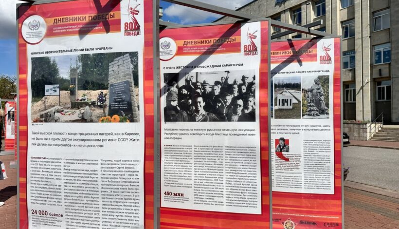 Выставка рассказала о блокадном Ленинграде