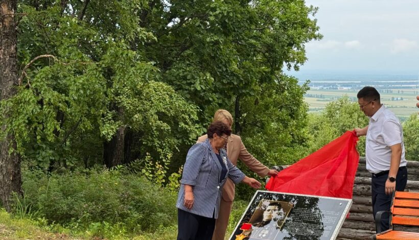 Память Героя Советского Союза увековечили в Китае