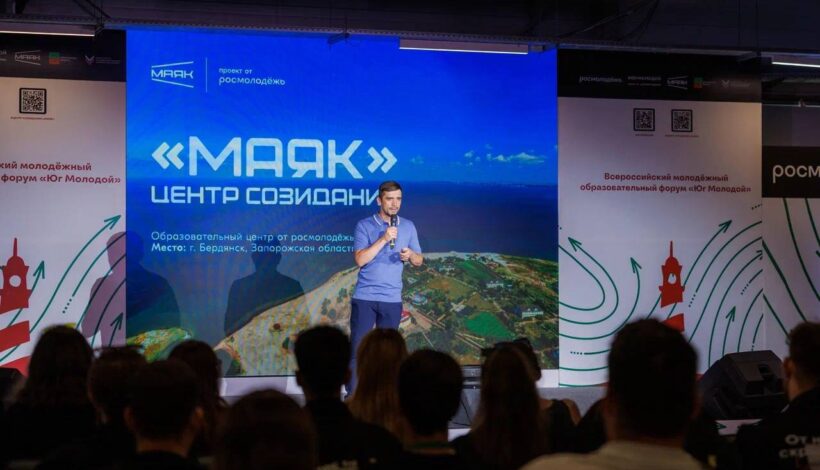 Молодежь развивает Донбасс и Новороссию