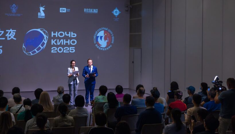 Российское кино увидели за рубежом