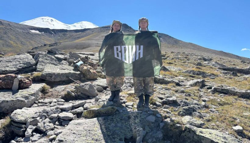 Смельчаки покоряют горные вершины