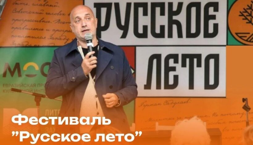 Фестиваль свяжет прошлое и настоящее