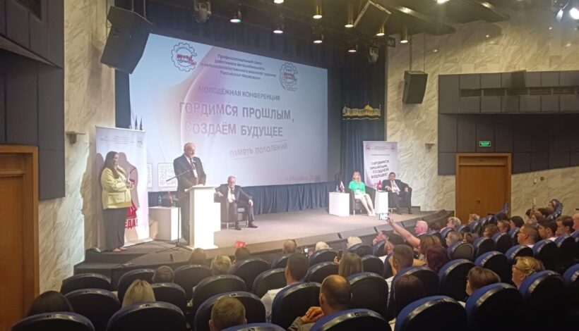 Профсоюзная молодежь обменялась идеями