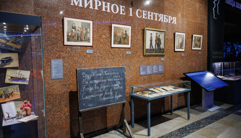 Выставка расскажет о школе в годы войны