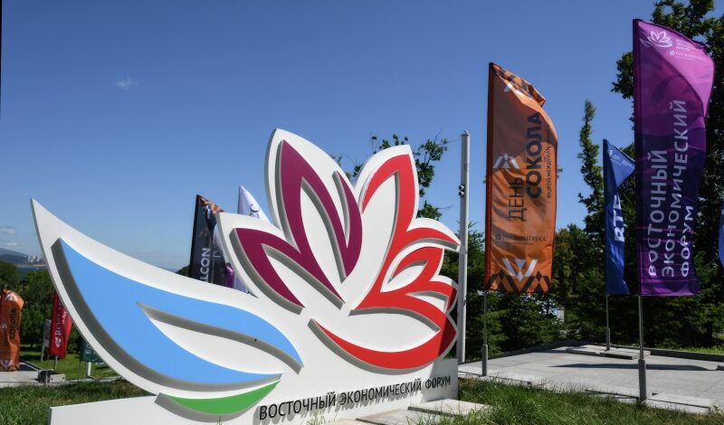 Лекторы «Знания» выступят на ВЭФ