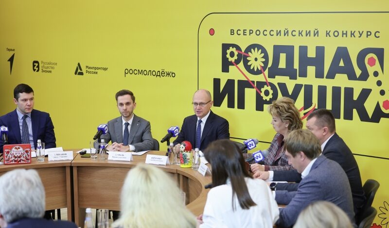 Авторов лучших игрушек наградят