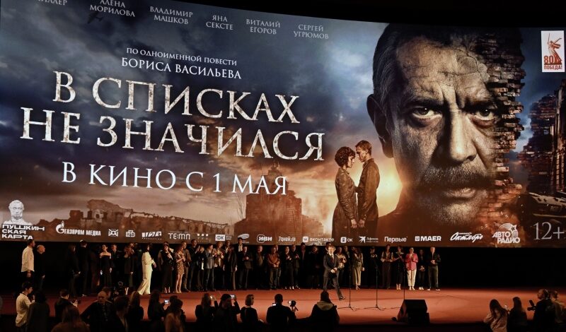 Новинки российского кино увидят в Китае