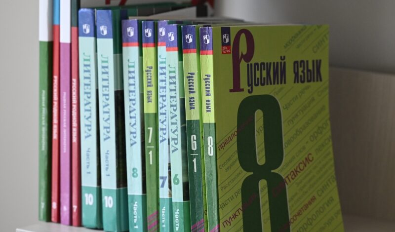 Киргизские школьники выучат русский язык