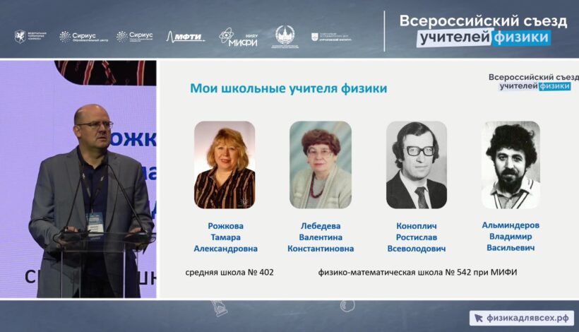 Подчеркнута незаменимость ученых