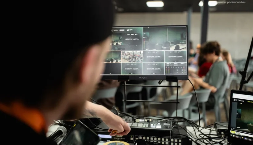 Форум объединил молодых медийщиков