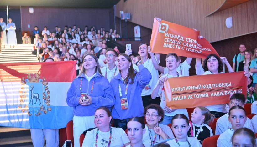 Детей России и других стран объединил форум