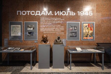 Посетители изучили историю Потсдамской конференции