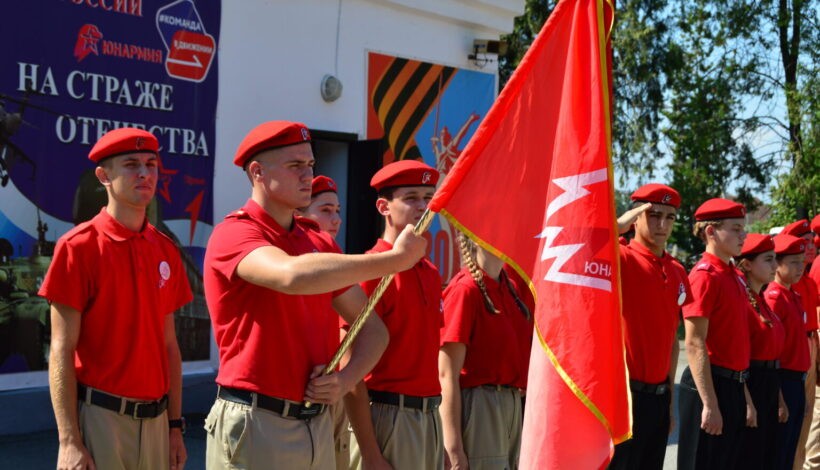 Патриотическое воспитание обсудили на форуме