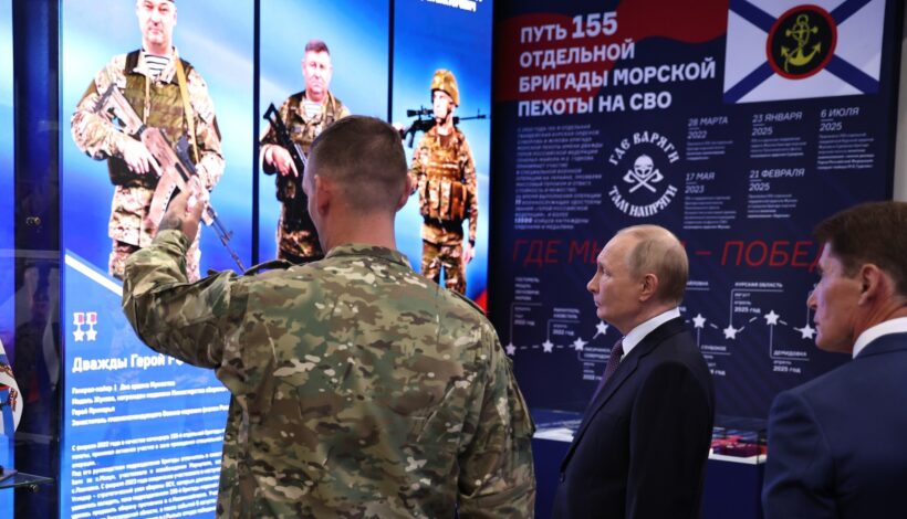 Президент ознакомился с результатами развития Дальнего Востока