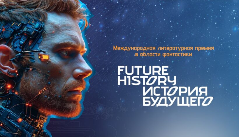 Определен шорт-лист престижной литературной премии