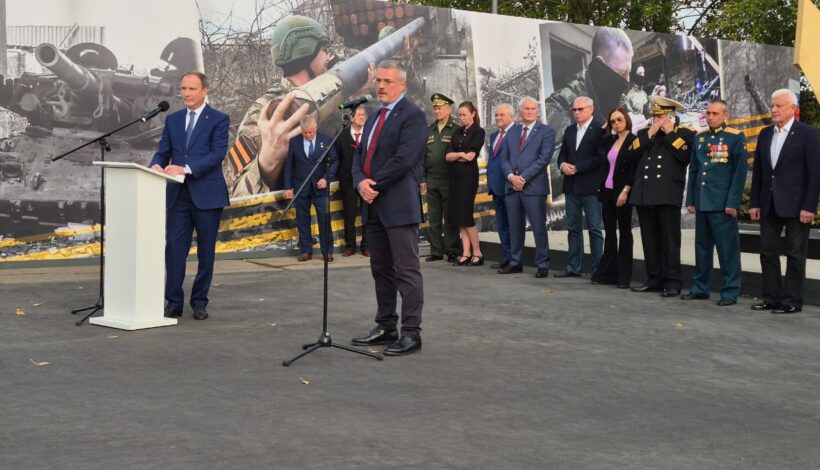 В Музее Победы открылась экспозиция, посвященная спецоперации