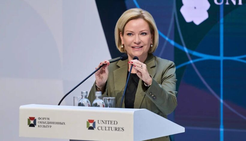 Форум стал местом культурного диалога