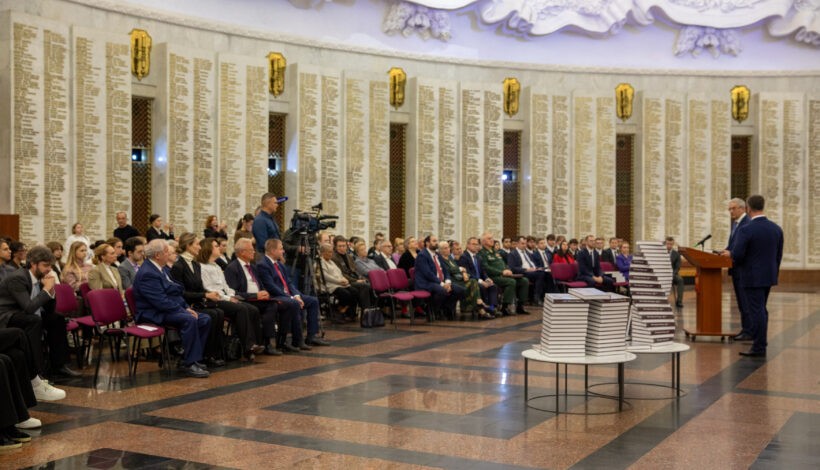 Книгу об ордене «Победа» прочитают за рубежом