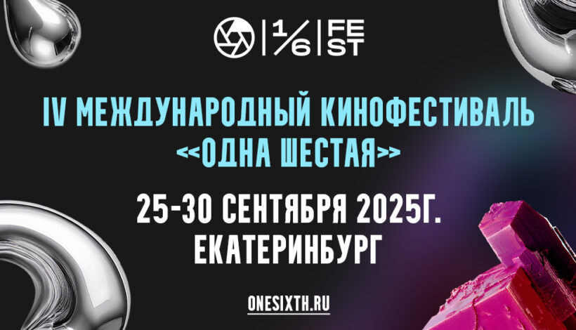 Влияние ИИ на киноиндустрию обсудят эксперты