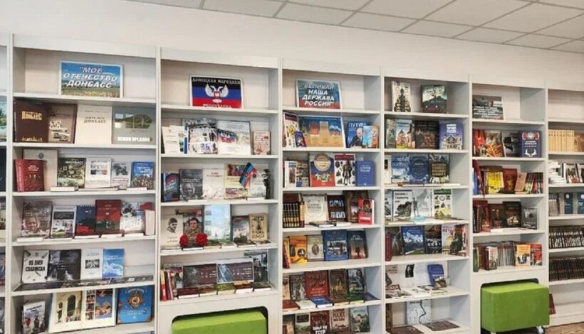 В новом регионе модернизируют библиотеки