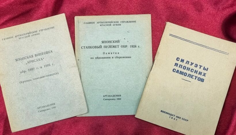 Выставка расскажет о разгроме Квантунской армии