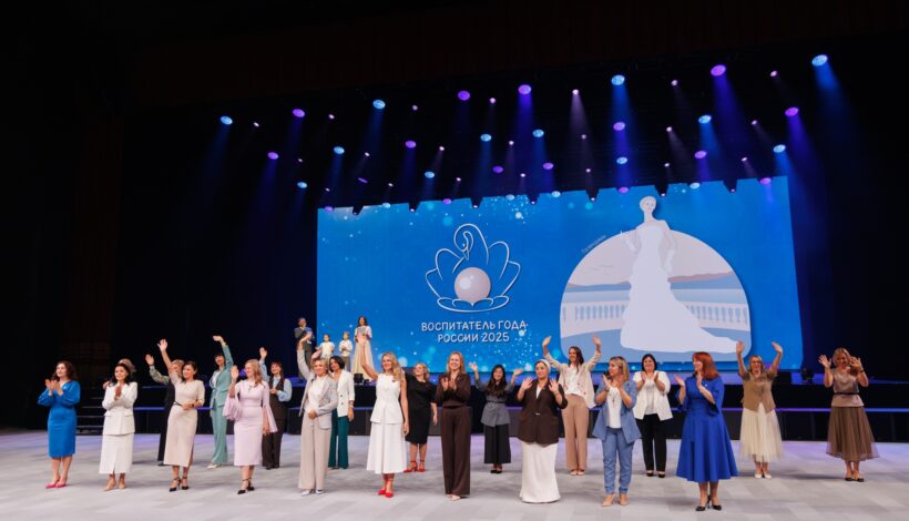 В России выберут воспитателя года