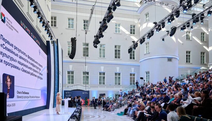 Развитие культуры в регионах обсудили на совещании