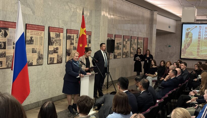 Российско-китайская выставка открылась в Музее Победы