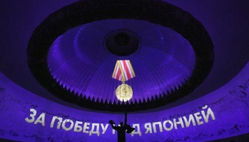 Музей Победы подготовил программу ко Дню победы над Японией