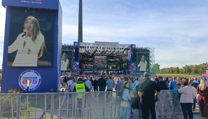 В Музее Победы жители и гости столицы отмечают День города