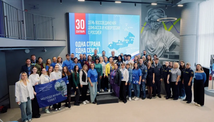 Молодые активисты узнали о сути патриотизма