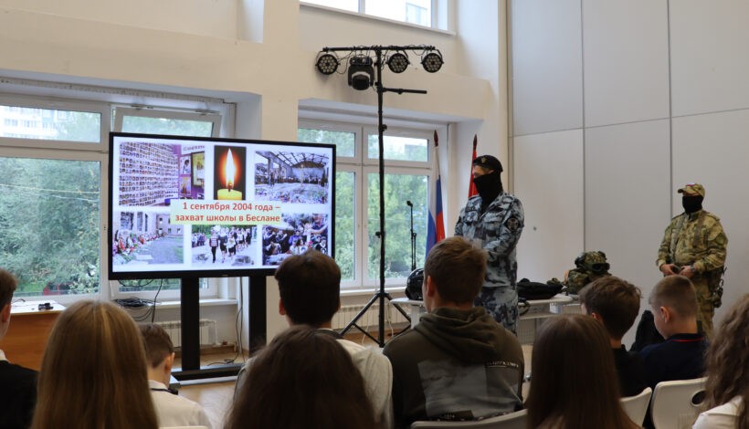 Школьники узнали о героизме спецназовцев