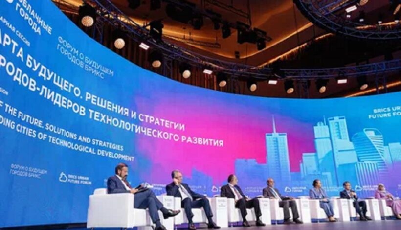Будущее мегаполисов обсудят на форуме