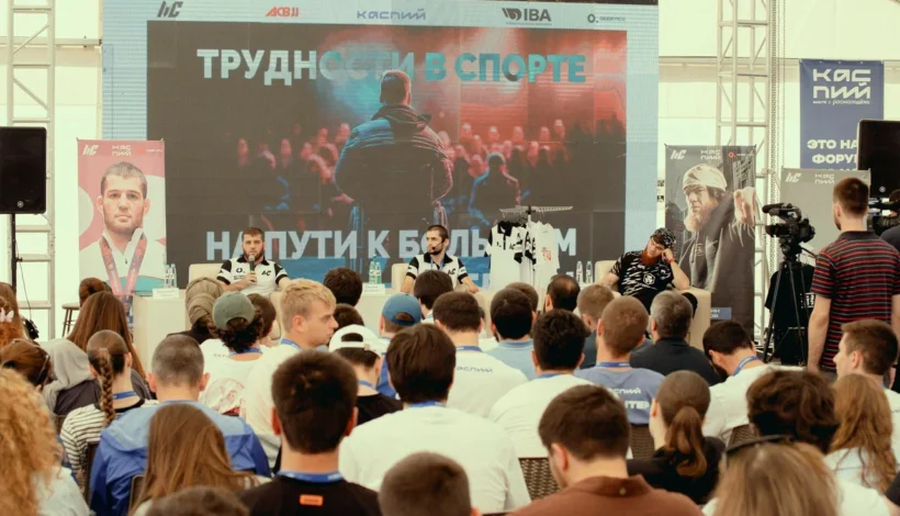 Чемпионы вдохновили молодежь