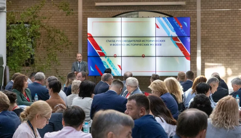 Хранители исторической памяти собрались в Северной столице