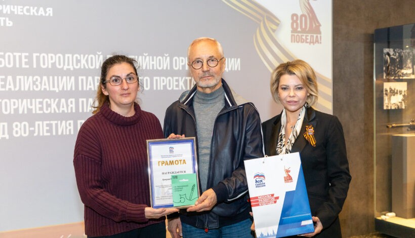 В Музее Победы наградили победителей «Диктанта Победы»