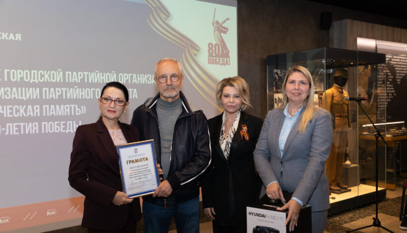 Наградили победителей конкурса школьных музеев