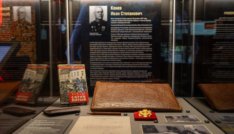 Реликвии Ивана Конева представили в Музее Победы