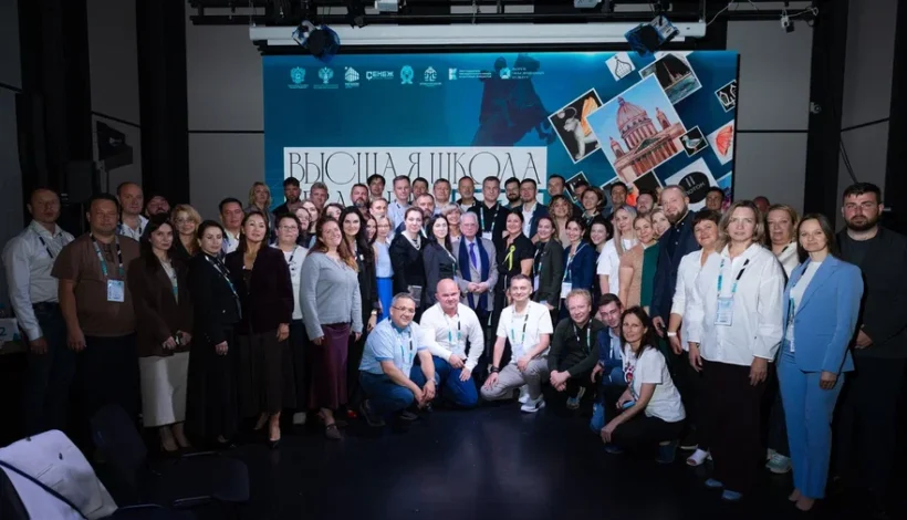 Руководители учреждений культуры прокачали мастерство