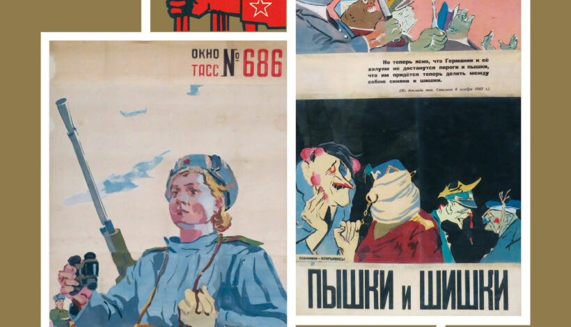 «Окна сатиры» откроются в Испании